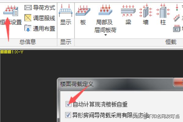 pkpm软件下载:pkpm新手教程？  第7张