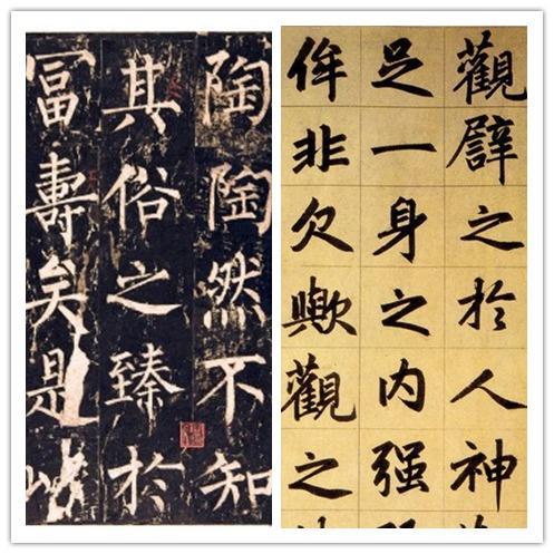 王岳川:抖音上看到王岳川教授阐述的观点：唐楷在审美价值上高于魏碑。大家怎么看？  第5张