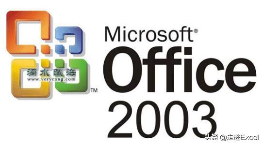 office2013免费版下载:office的那个版本好用？  第2张