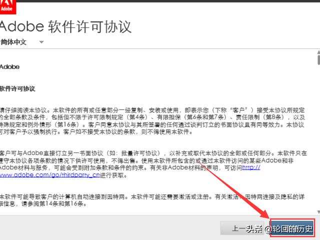 cs6中文版下载
:电脑如何免费安装Adobe Photoshop CS6? 第4张 cs6中文版下载
:电脑如何免费安装Adobe Photoshop CS6? 第4张