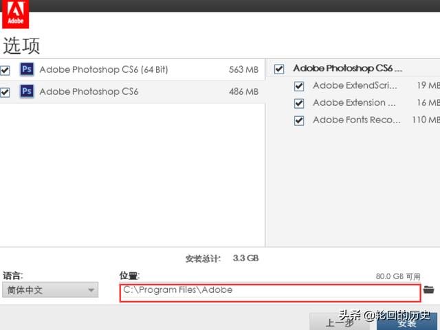cs6中文版下载
:电脑如何免费安装Adobe Photoshop CS6? 第5张 cs6中文版下载
:电脑如何免费安装Adobe Photoshop CS6? 第5张