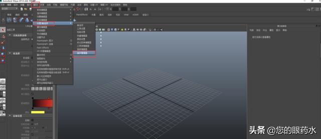 maya2014:如何在maya中进行渲染设置？  第2张