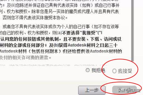 maya下载:Maya2015、Maya2016、Maya2017如何免费永久激活？  第3张