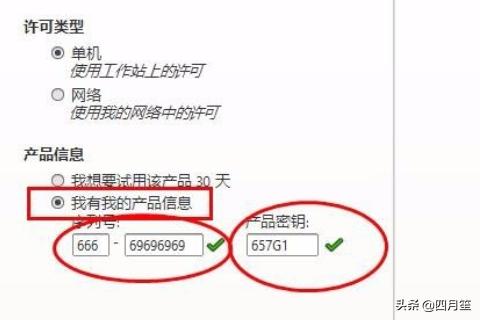 maya下载:Maya2015、Maya2016、Maya2017如何免费永久激活？  第4张