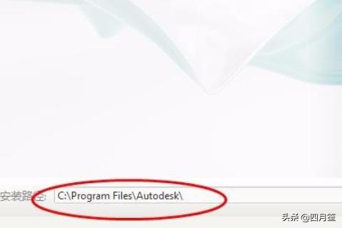 maya下载:Maya2015、Maya2016、Maya2017如何免费永久激活？  第5张