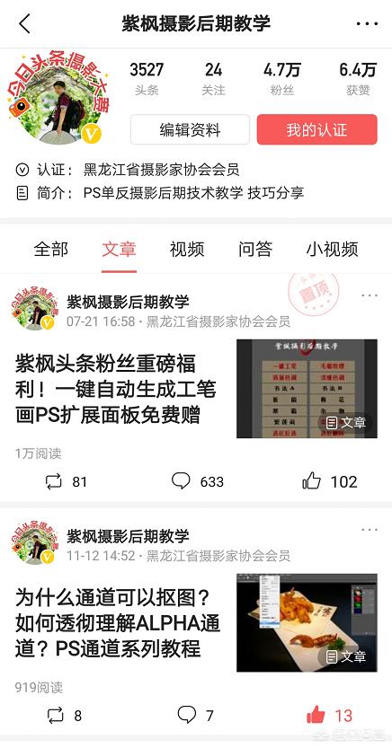 ps自学教程下载:哪里有好的PS教程和素材？  第1张
