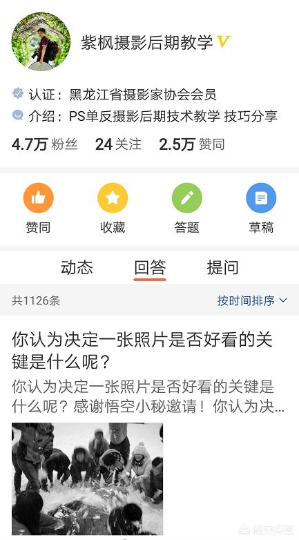 ps自学教程下载:哪里有好的PS教程和素材？  第2张