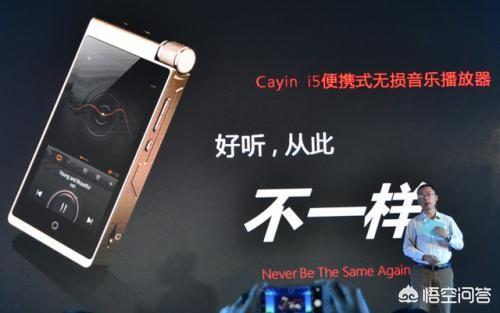 mp3制作:为什么部分国产mp3总是做不好？  第6张