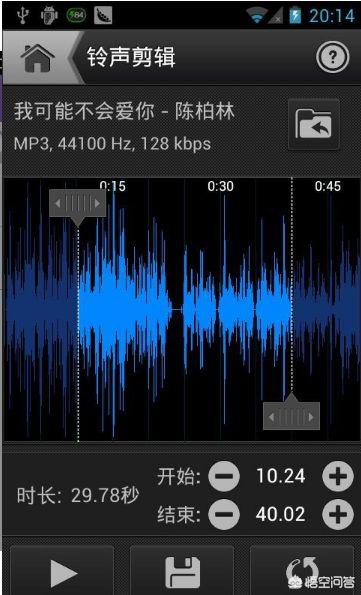 mp3剪切合并器:有哪些好用的手机音乐剪辑APP？  第6张