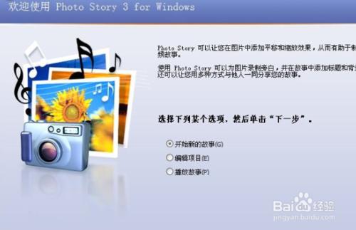 艾奇视频电子相册制作软件:有哪些好的软件可以制作电子相册？  第5张
