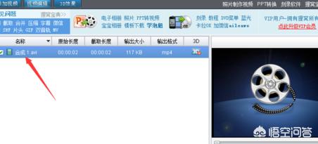 mp4转换专家:mp4格式转换器有哪些？  第2张