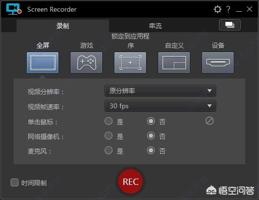 免费摄像头录像软件
:有什么好用且免费的录屏软件吗? 第2张 免费摄像头录像软件
:有什么好用且免费的录屏软件吗? 第2张