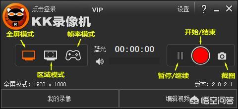 免费摄像头录像软件
:有什么好用且免费的录屏软件吗? 第3张 免费摄像头录像软件
:有什么好用且免费的录屏软件吗? 第3张