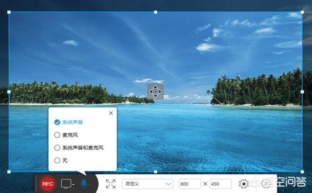免费摄像头录像软件
:有什么好用且免费的录屏软件吗? 第4张 免费摄像头录像软件
:有什么好用且免费的录屏软件吗? 第4张