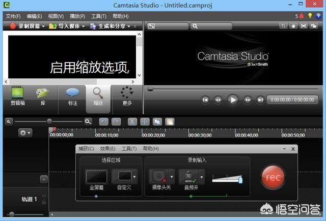 免费摄像头录像软件
:有什么好用且免费的录屏软件吗? 第7张 免费摄像头录像软件
:有什么好用且免费的录屏软件吗? 第7张