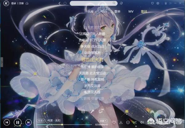 lrc软件:如何下载歌词文件（*.lrc文件）？  第1张