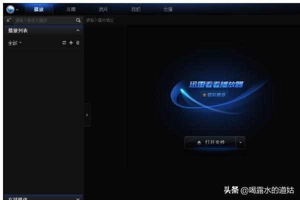 amr播放器:amr文件怎么打开？  第1张