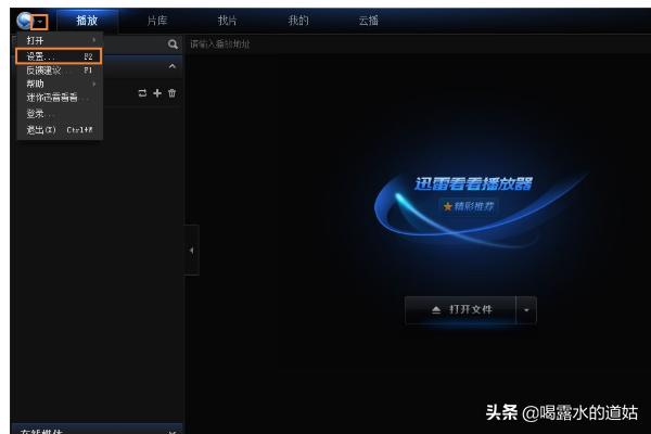 amr播放器:amr文件怎么打开？  第2张