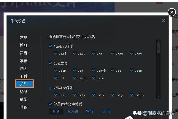 amr播放器:amr文件怎么打开？  第3张