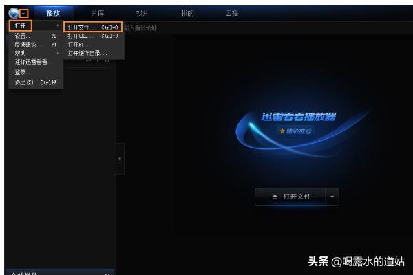 amr播放器:amr文件怎么打开？  第4张