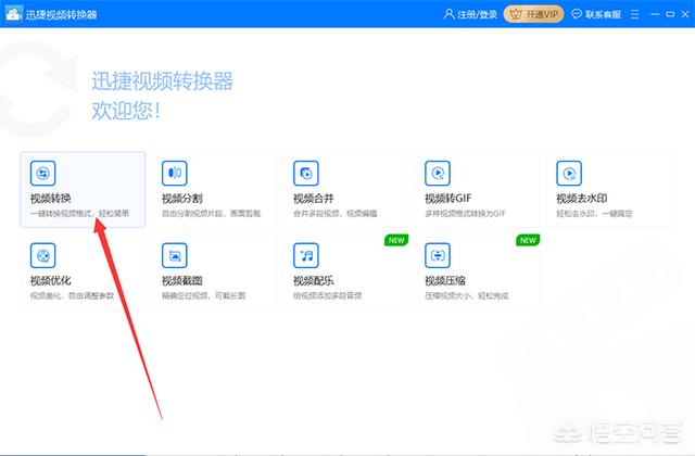 mp3转ogg:如何把m4a音乐转换成ogg格式啊？  第5张