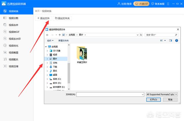 mp3转ogg:如何把m4a音乐转换成ogg格式啊？  第6张