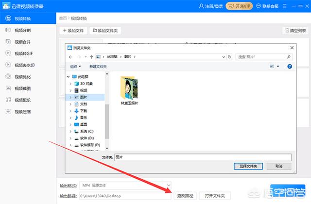 mp3转ogg:如何把m4a音乐转换成ogg格式啊？  第8张