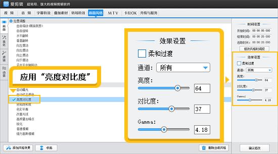 视频处理:手机里视频太黑了怎么处理？  第1张
