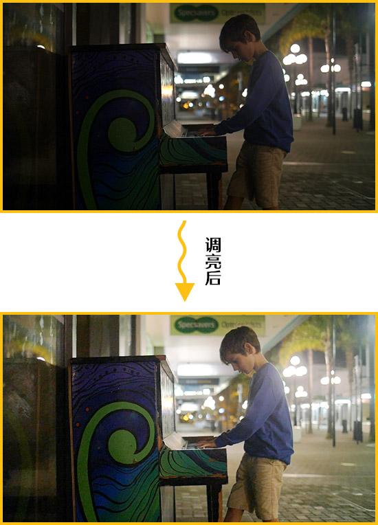 视频处理:手机里视频太黑了怎么处理？  第4张