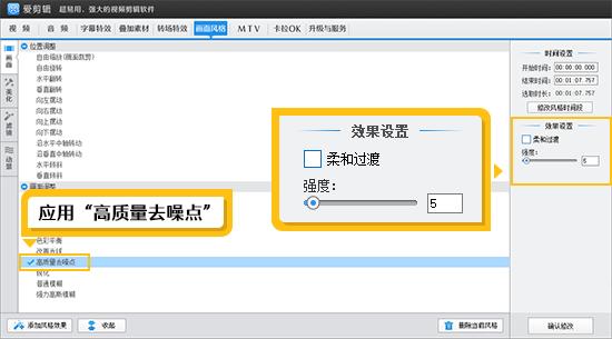 视频处理:手机里视频太黑了怎么处理？  第5张