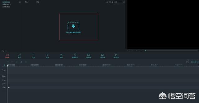 超级转换秀破解版:什么软件可以把不同的几个视频剪辑成一个完整的视频？  第2张