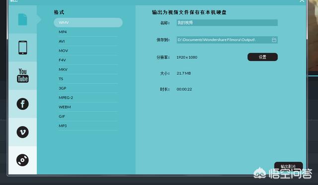 超级转换秀破解版:什么软件可以把不同的几个视频剪辑成一个完整的视频？  第4张
