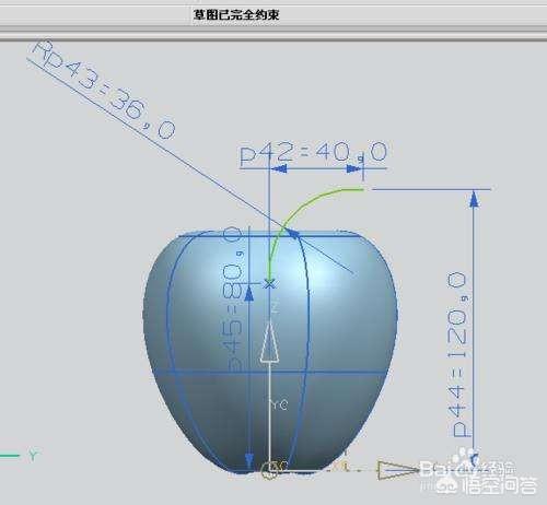 ug教程下载:该如何学好UG？  第1张