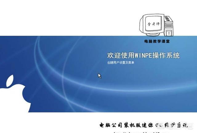 一键工作室:电脑小白如何自己做系统？  第3张