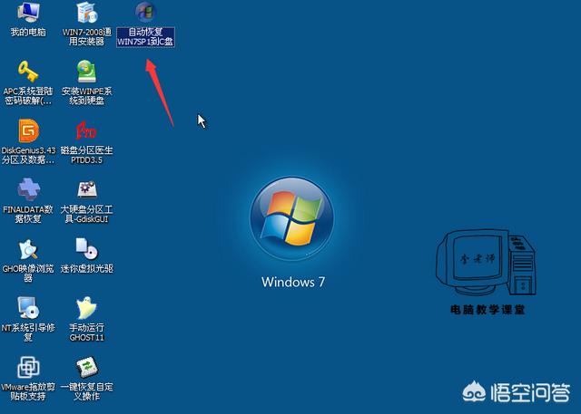 一键工作室:电脑小白如何自己做系统？  第4张