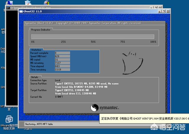 一键工作室:电脑小白如何自己做系统？  第5张