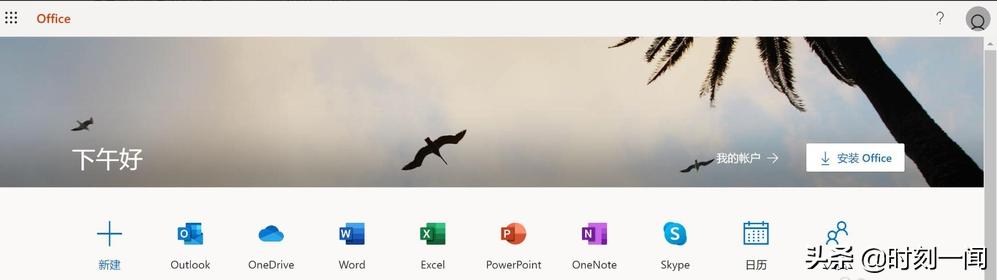 office2003破解版:最好用的office软件是哪个版本的？  第1张