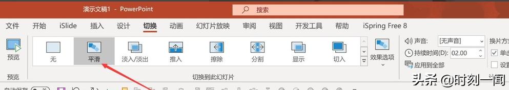 office2003破解版:最好用的office软件是哪个版本的？  第2张
