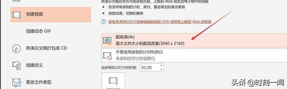 office2003破解版:最好用的office软件是哪个版本的？  第4张