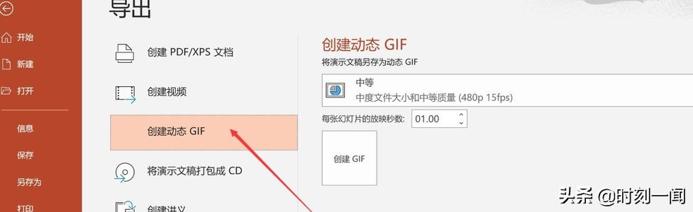 office2003破解版:最好用的office软件是哪个版本的？  第5张