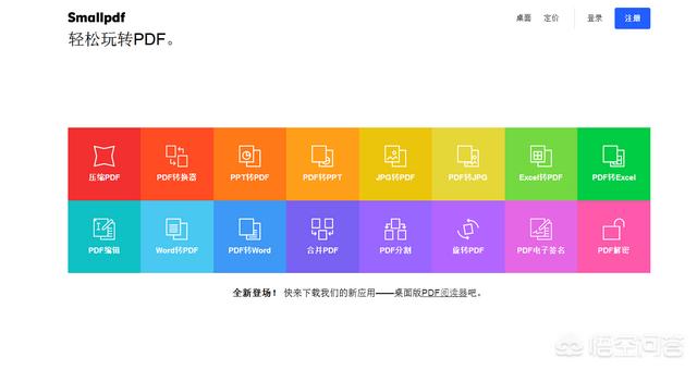 文件分割软件
:将PDF文件拆分使用什么软件好?怎么操作? 第2张 文件分割软件
:将PDF文件拆分使用什么软件好?怎么操作? 第2张
