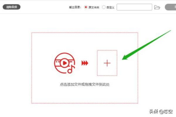 mp3剪切合并:怎样剪辑音频？  第1张