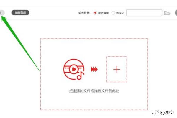 mp3剪切合并:怎样剪辑音频？  第2张