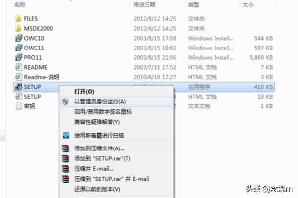 office2003下载:Microsoft Office 2003中文版下载地址及安装？  第2张