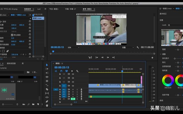 电影制作软件下载:用什么剪辑软件剪辑电影视频好？  第2张