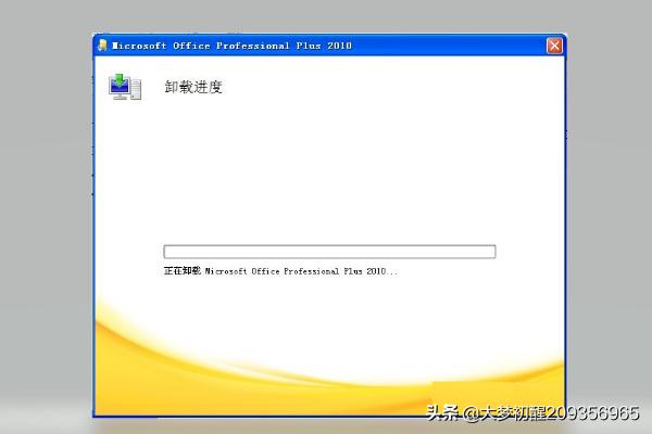 office2010破解:office2010为什么安装不了？  第4张
