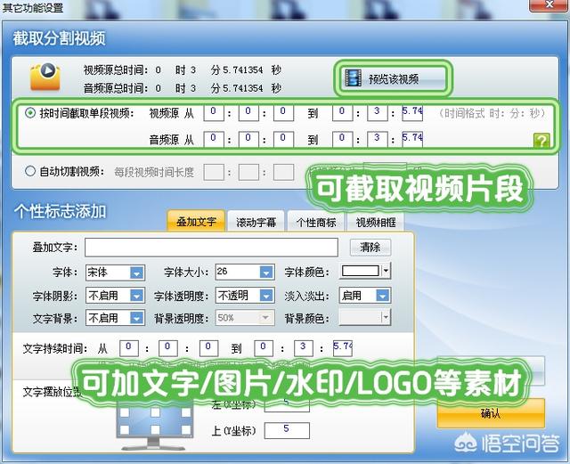 超级转换秀免费版:电影视频mkv格式文件如何转换为rmvb格式？  第3张