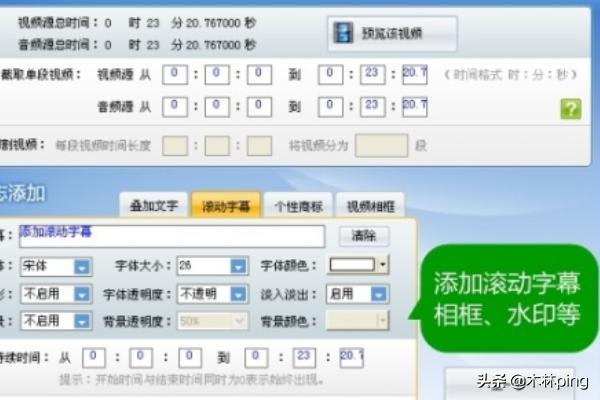 rm转mp4:怎么把MP4转成FLV？  第3张