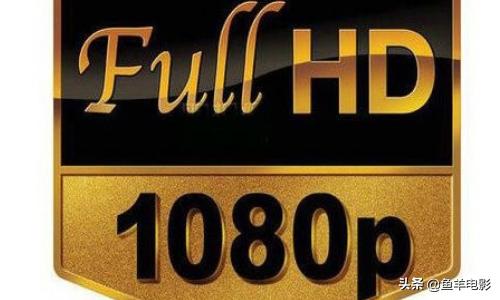 mediainfo
:在我们的电影编辑中。我们怎么样做才能让我们的作品更加高清? 第1张 mediainfo
:在我们的电影编辑中。我们怎么样做才能让我们的作品更加高清? 第1张