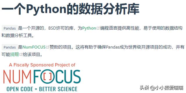 办公自动化视频教程:python在办公自动化中有哪些应用场景可以提升工作效率？  第1张
